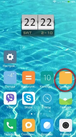 Как сделать и прослушать запись разговора на своем телефоне Xiaomi — подробная инструкция